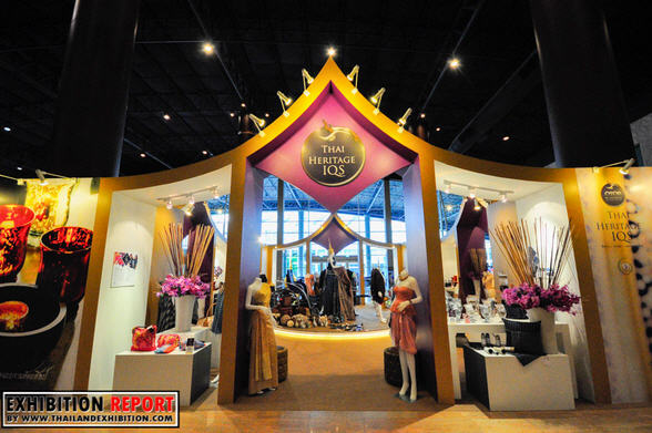 งานโอทอป 2557 งานโอทอป 2557