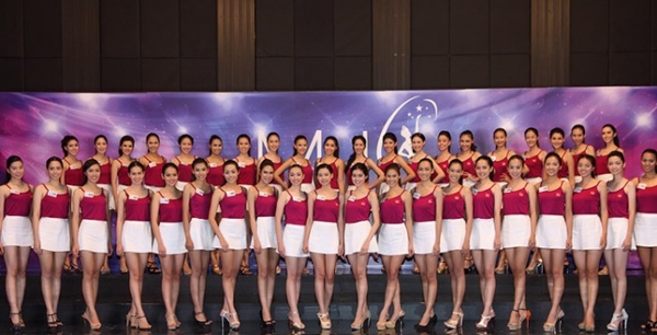 มิสยูนิเวิร์สไทยแลนด์ 2014 มิสยูนิเวิร์สไทยแลนด์ 2014