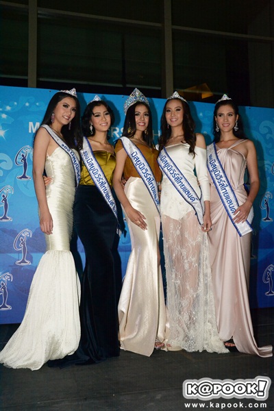 มิสยูนิเวิร์สไทยแลนด์ 2013 มิสยูนิเวิร์สไทยแลนด์ 2013