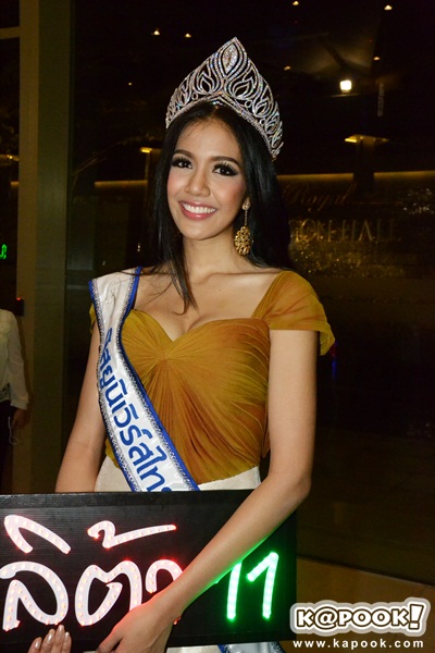 ลิต้า ชาลิตา แย้มวัณณังค์ คว้ามงกุฎ มิสยูนิเวิร์สไทยแลนด์ 2013 ลิต้า ชาลิตา แย้มวัณณังค์ คว้ามงกุฎ มิสยูนิเวิร์สไทยแลนด์ 2013