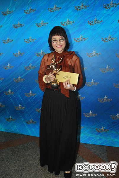 นาฏราช ครั้งที่ 4 นาฏราช ครั้งที่ 4