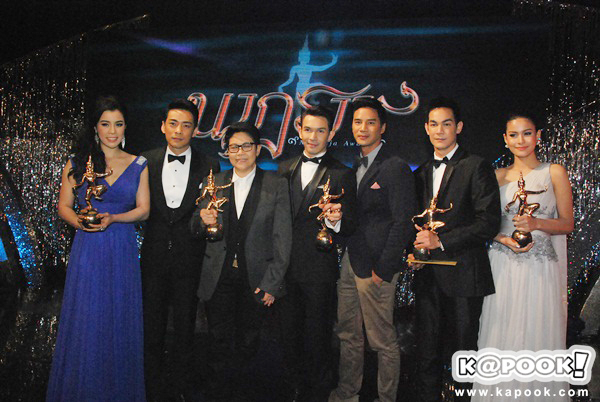 นาฏราช ครั้งที่ 4 นาฏราช ครั้งที่ 4