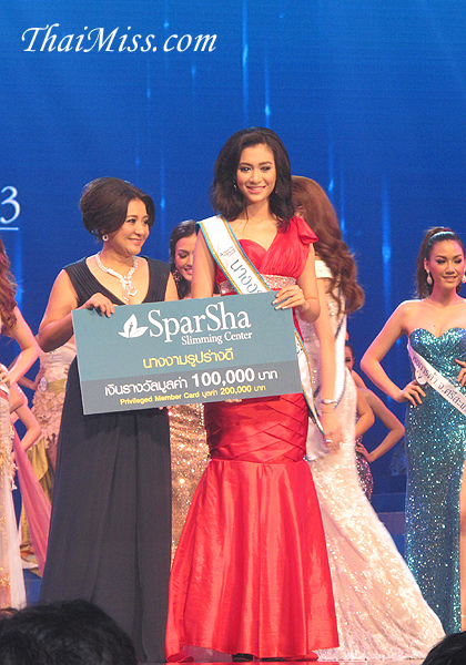 น้องจีจี้ นางสาวชลธิชา เที่ยงธรรม หมายเลข 27 มิสยูนิเวิร์สไทยแลนด์ 2013 น้องจีจี้ นางสาวชลธิชา เที่ยงธรรม หมายเลข 27 มิสยูนิเวิร์สไทยแลนด์ 2013