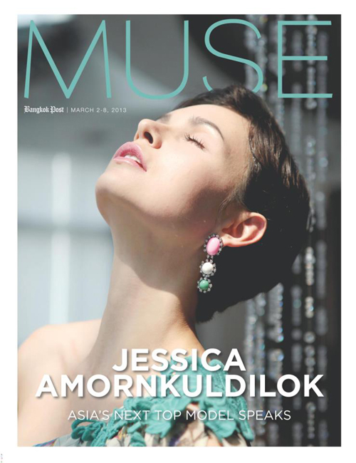 เจสสิก้า อมรกุลดิลก Jessica Amornkuldilok