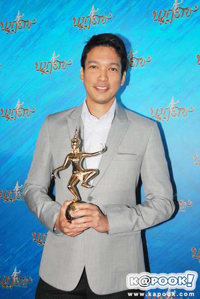 นาฏราช ครั้งที่ 4 นาฏราช ครั้งที่ 4