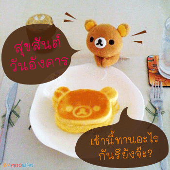 ดูดวงรายวัน ดวงวันนี้ ดูดวงรายวัน ดวงวันนี้