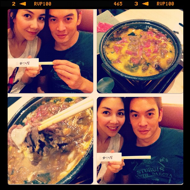 ชาคริต - วุ้นเส้น