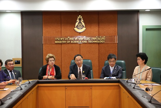 กระทรวงวิทยาศาสตร์และเทคโนโลยี กระทรวงวิทยาศาสตร์และเทคโนโลยี