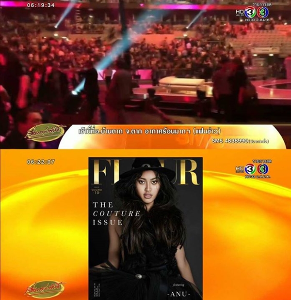 ใบตอง อนุธิดา ติด 3 คนสุดท้าย Germany\'s Next top model แต่งานถูกยกเลิก ใบตอง อนุธิดา ติด 3 คนสุดท้าย Germany\'s Next top model แต่งานถูกยกเลิก