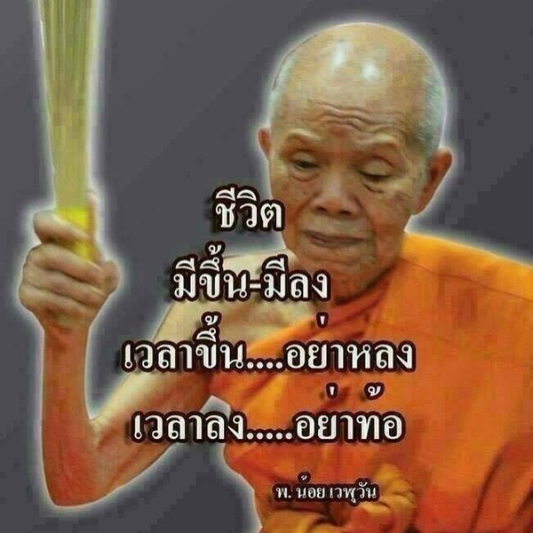 ดาราร่วมโพสต์ไว้อาลัย การจากไปของ หลวงพ่อคูณ ปริสุทโธ ดาราร่วมโพสต์ไว้อาลัย การจากไปของ หลวงพ่อคูณ ปริสุทโธ