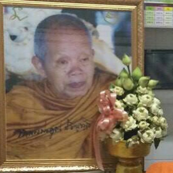 ดาราร่วมโพสต์ไว้อาลัย การจากไปของ หลวงพ่อคูณ ปริสุทโธ ดาราร่วมโพสต์ไว้อาลัย การจากไปของ หลวงพ่อคูณ ปริสุทโธ