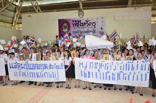 ประท้วงวุ่น ครูฉาวแสตมป์แลกเกรด กลับมาสอน-แจ้งความ น.ศ. ประท้วงวุ่น ครูฉาวแสตมป์แลกเกรด กลับมาสอน-แจ้งความ น.ศ.
