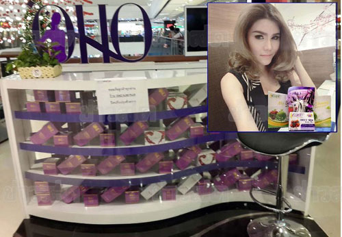 ปูนิ่ม OHO เบี้ยวนัดตำรวจ ! อ้างป่วย ด้านเจ้าทุกข์ร้องค่าเสียหายเพียบ ปูนิ่ม OHO เบี้ยวนัดตำรวจ ! อ้างป่วย ด้านเจ้าทุกข์ร้องค่าเสียหายเพียบ