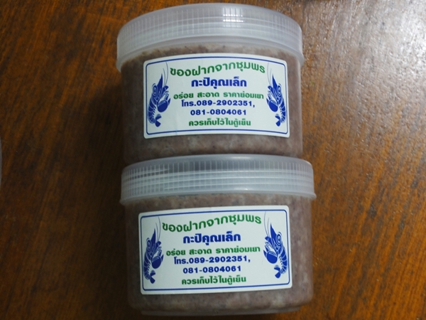 บันทึกการเดินทาง 1,414 กิโลเมตร ขี่รถไปดู... สะพานศรีสุราษฎร์ บันทึกการเดินทาง 1,414 กิโลเมตร ขี่รถไปดู... สะพานศรีสุราษฎร์