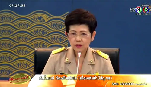 เงินเฟ้อเดือน พ.ย. ขยายตัวต่ำสุดในรอบ 5 ปี เหตุราคาน้ำมันลง เงินเฟ้อเดือน พ.ย. ขยายตัวต่ำสุดในรอบ 5 ปี เหตุราคาน้ำมันลง