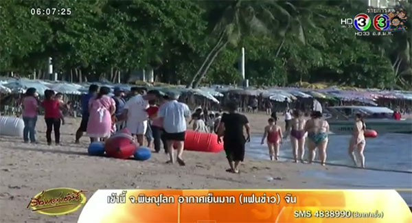 ททท. เสนอให้เอกชนลาหยุดยาวได้ 15 วันติดกัน หนุนเที่ยวไทย ททท. เสนอให้เอกชนลาหยุดยาวได้ 15 วันติดกัน หนุนเที่ยวไทย
