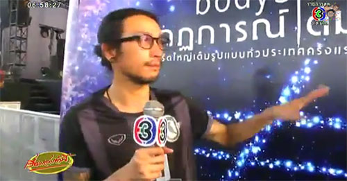 ตูน บอดี้สแลม เล่านาทีระทึก ถูกฟ้าผ่ากลางลานคอนเสิร์ต ตูน บอดี้สแลม เล่านาทีระทึก ถูกฟ้าผ่ากลางลานคอนเสิร์ต