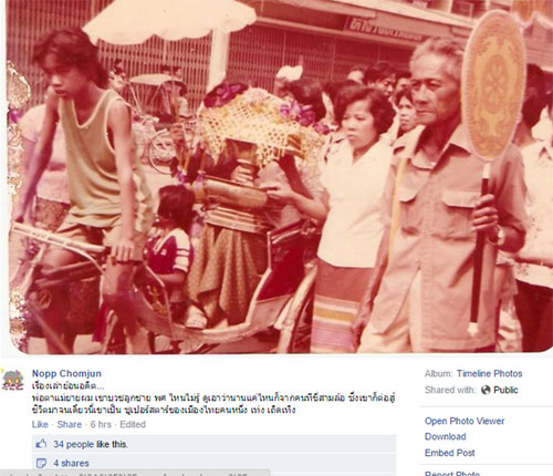 มาดูกัน เด็กชายเท่ง เถิดเทิง สมัยรับจ้างปั่นสามล้อถีบ มาดูกัน เด็กชายเท่ง เถิดเทิง สมัยรับจ้างปั่นสามล้อถีบ