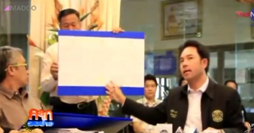 นายกเมืองพัทยา สั่งระงับสร้างคอนโด 53 ชั้น แหลมบาลีฮาย นายกเมืองพัทยา สั่งระงับสร้างคอนโด 53 ชั้น แหลมบาลีฮาย