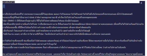 โวยคอนเสิร์ตมันใหญ่มาก..มันห่วยมาก-แฟนตัวจริงโต้อย่าเหมารวม ! โวยคอนเสิร์ตมันใหญ่มาก..มันห่วยมาก-แฟนตัวจริงโต้อย่าเหมารวม !โวยคอนเสิร์ตมันใหญ่มาก..มันห่วยมาก-แฟนตัวจริงโต้อย่าเหมารวม !