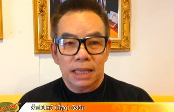 ร.ร.ดังเพชรบูรณ์ แจงปมขึ้นป้ายรับสมัครเด็ก ระบุไม่มีการบ้าน-รายงาน ร.ร.ดังเพชรบูรณ์ แจงปมขึ้นป้ายรับสมัครเด็ก ระบุไม่มีการบ้าน-รายงาน