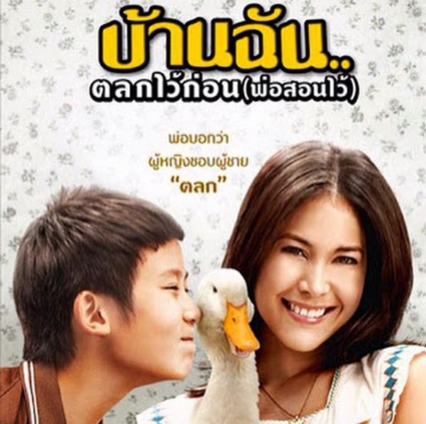 เฟม ชวิน จากหนังบ้านฉัน..ตลกไว้ก่อนฯ โตเป็นหนุ่มหล่อใส กล้ามมาเป็นมัด เฟม ชวิน จากหนังบ้านฉัน..ตลกไว้ก่อนฯ โตเป็นหนุ่มหล่อใส กล้ามมาเป็นมัด