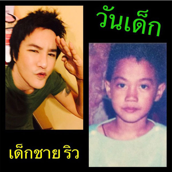 ดาราตอนเด็ก ภาพย้อนวัยเยาว์ จะน่ารักน่าชังขนาดไหน มาดูกัน ดาราตอนเด็ก ภาพย้อนวัยเยาว์ จะน่ารักน่าชังขนาดไหน มาดูกัน ดาราตอนเด็ก ภาพย้อนวัยเยาว์ จะน่ารักน่าชังขนาดไหน มาดูกัน