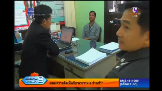 จับชายขว้างมีดใส่หน้าสุนัข เลือดอาบ ประเดิม กม.ทารุณสัตว์ ชี้ยอมความไม่ได้ จับชายขว้างมีดใส่หน้าสุนัข เลือดอาบ ประเดิม กม.ทารุณสัตว์ ชี้ยอมความไม่ได้