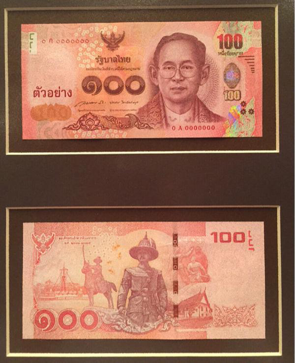 แบงก์ 100 ใหม่ ออกแล้ว ! เปิดให้แลก 26 ก.พ. 58 แบงก์ 100 ใหม่ ออกแล้ว ! เปิดให้แลก 26 ก.พ. 58