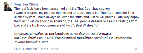 จา พนม โพสต์ยินดีคนไทยได้ดู Fast and Furious 7 ลั่นเชื่อมั่นศาลไทย จา พนม โพสต์ยินดีคนไทยได้ดู Fast and Furious 7 ลั่นเชื่อมั่นศาลไทย