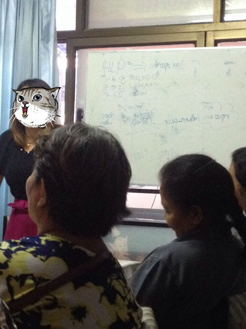 ด่าเพียบ ! ครูนัดประชุมผู้ปกครอง หลอกไปฟังขายตรง ด่าเพียบ ! ครูนัดประชุมผู้ปกครอง หลอกไปฟังขายตรง