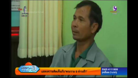 จับชายขว้างมีดใส่หน้าสุนัข เลือดอาบ ประเดิม กม.ทารุณสัตว์ ชี้ยอมความไม่ได้ จับชายขว้างมีดใส่หน้าสุนัข เลือดอาบ ประเดิม กม.ทารุณสัตว์ ชี้ยอมความไม่ได้