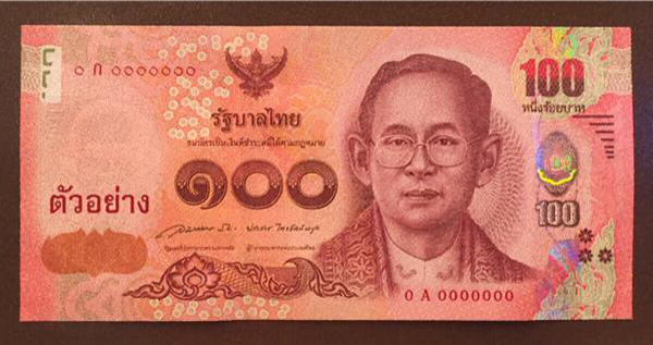 แบงก์ 100 ใหม่ ออกแล้ว ! เปิดให้แลก 26 ก.พ. 58 แบงก์ 100 ใหม่ ออกแล้ว ! เปิดให้แลก 26 ก.พ. 58