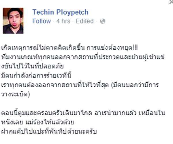 ใบตอง อนุธิดา ติด 3 คนสุดท้าย Germany\'s Next top model แต่งานถูกยกเลิก ใบตอง อนุธิดา ติด 3 คนสุดท้าย Germany\'s Next top model แต่งานถูกยกเลิก
