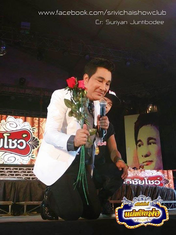 ปิดตำนานศรีวิชัยโชว์ เอกชัย ศรีวิชัย บอกลาเส้นทางดนตรี มุ่งสู่วงการโทรทัศน์ ปิดตำนานศรีวิชัยโชว์ เอกชัย ศรีวิชัย บอกลาเส้นทางดนตรี มุ่งสู่วงการโทรทัศน์