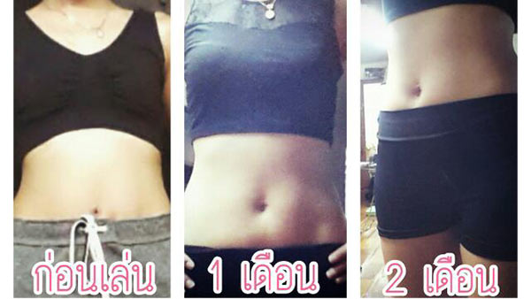 ออกกำลังกายฟิตหุ่น ออกกำลังกายฟิตหุ่น