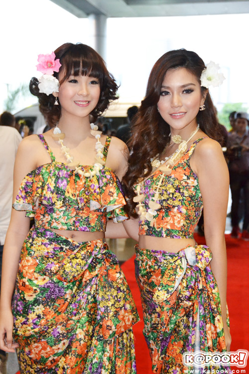 Star Party Star Party