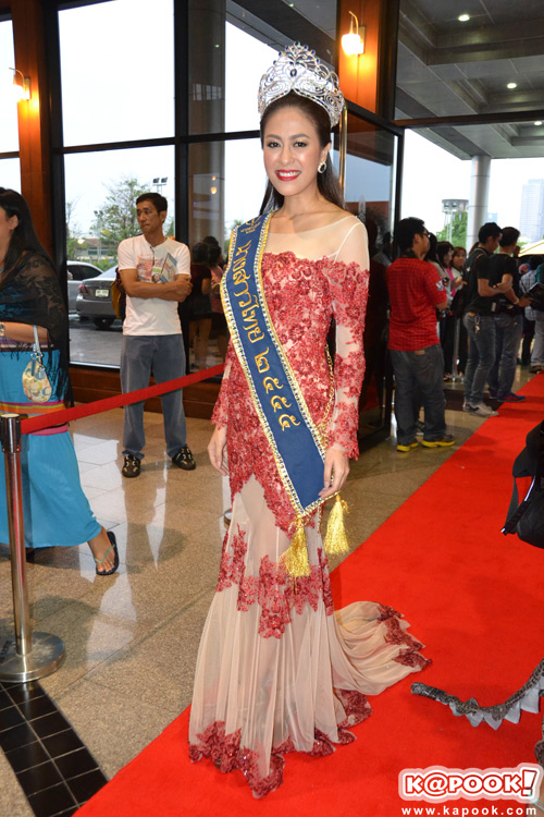 Star Party Star Party