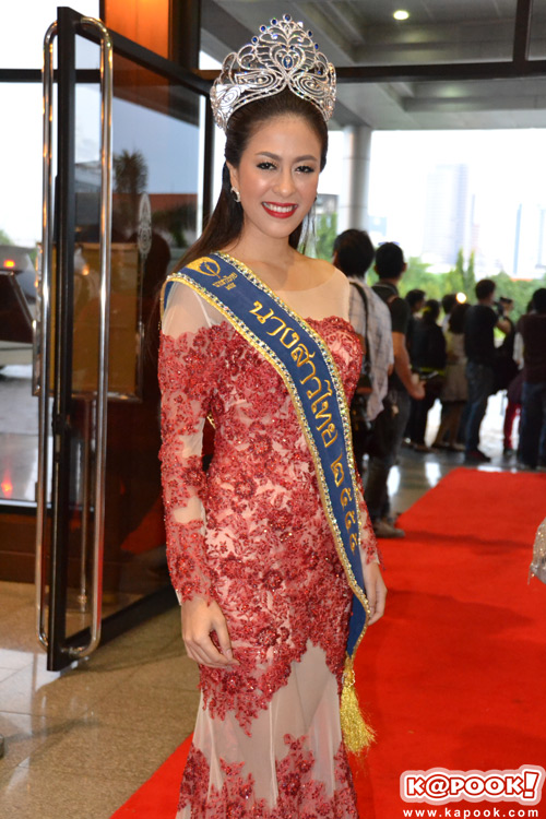 Star Party Star Party