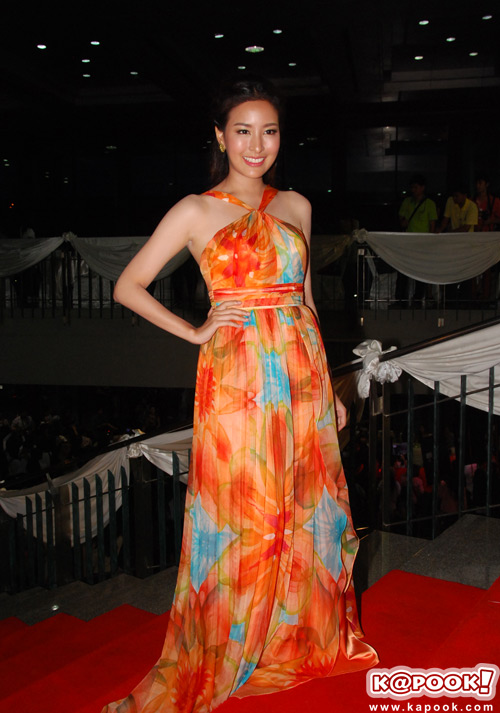 Star Party Star Party