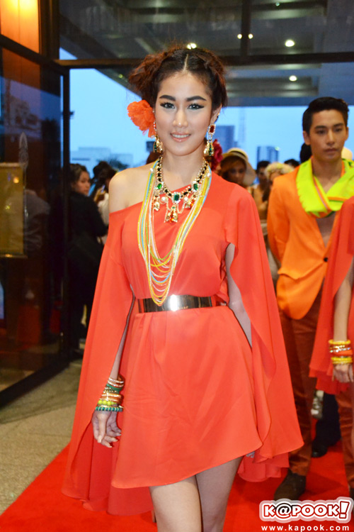 Star Party Star Party