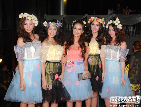 Star Party Star Party