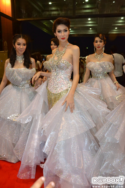 Star Party Star Party