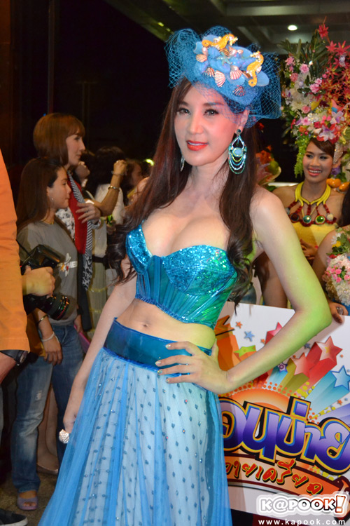 Star Party Star Party