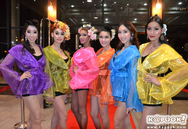 Star Party Star Party