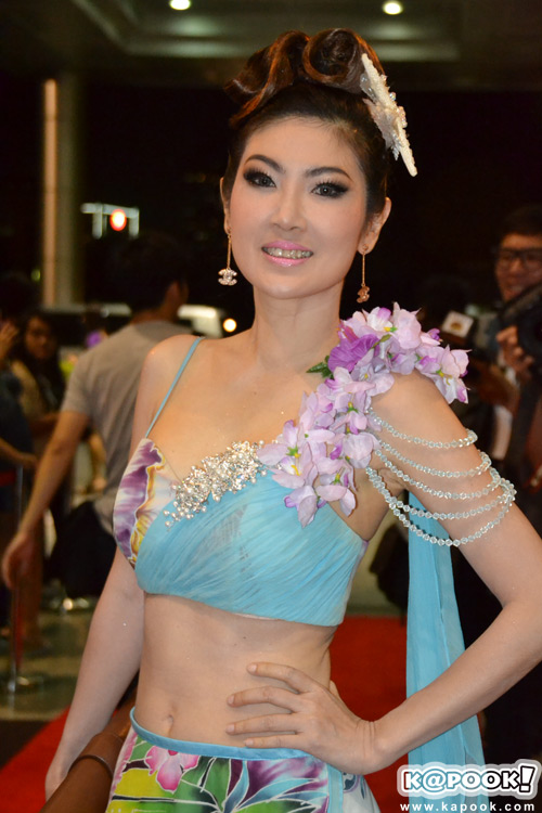 Star Party Star Party