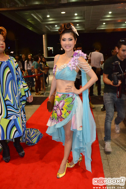 Star Party Star Party