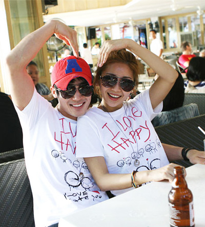 เสื้อคู่รัก