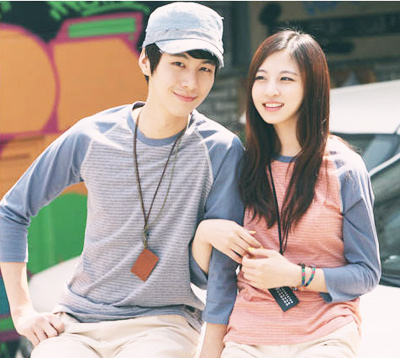 เสื้อคู่รัก