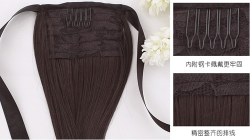 วิกผมเฉพาะส่วน